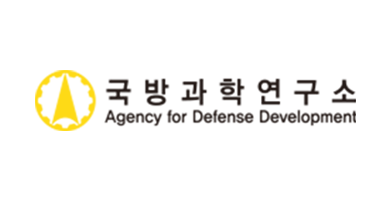 국방과학연구소