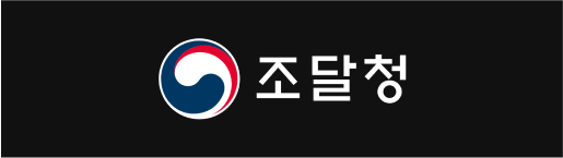 조달청